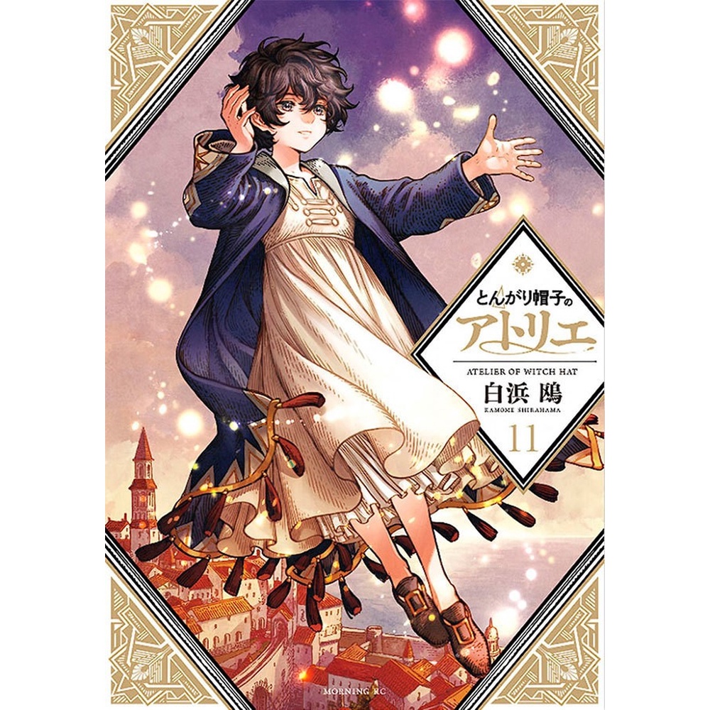 Atelier of Witch Hat - Vol. 11 em Oferta na Shopee