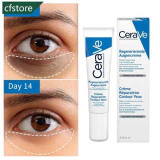 CFSTORE Creme Para Os Olhos Reparador De Barreira De Pele Círculos Escuros Sob Hidratante Redutor Anti-Fino Linhas H6K1