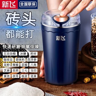 Juicer espremedor Xinfei Moedor Multi-Função Moedor Doméstico Moedor de Pó Triturador de Ferramentas Prático Triturador de Grãos Ultra-Finos Materiais Medicinais de Ervas Chinesas Máquina de Alimentos Complementares 6 /