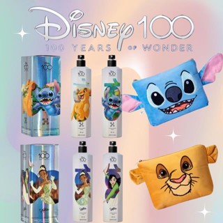 Disney 100 anos OBoticário Colônia Sophie Quasar e Necessaire Infantil