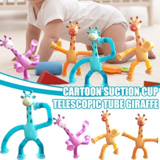 4 COLORS Cute Cartoon Animal Giraffe Led Magic Sensory Stretch Plástico De Sucção Pop Tube Com Brinquedos De Fidget Leve