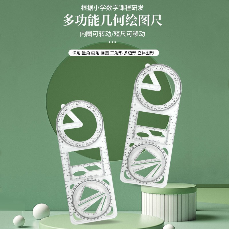 Régua de Figuras Geométricas: Onde Comprar | BuscaProdutos