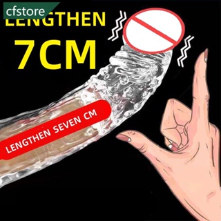 CFSTORE Brinquedos Sexy Produtos Extensores Para Pênis Ampliação Dildo Homem De Manga Atrasada D4S8 em Oferta na Shopee
