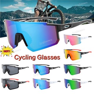 Óculos De Sol Para Ciclismo UV400 Homens Mulheres Esportes Ao Ar Livre Bicicleta Proteção À Prova De Poeira