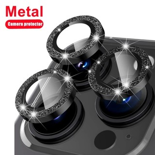 Vidro protetor de metal para lente de câmera, Filme para iPhone 15, 14, 13, 12 Pro Max, Mini, 14Plus