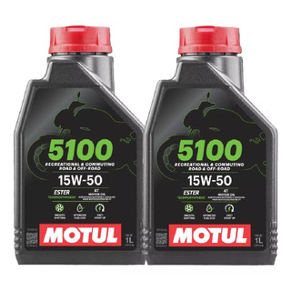 KIT 2 OLEO MOTUL 5100 4T 15W50 em Oferta na Shopee