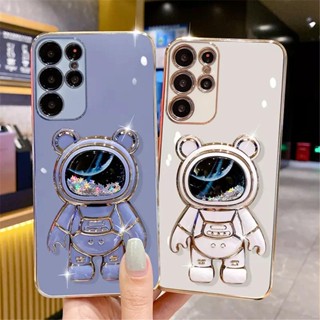 Para Samsung S10 S10PLUS S10PLUS S20 S20PLUS S20ULTRA S20FE S21 S21PLUS S21ULTRA S21FE Suporte Dobrável TPU Estojo De Silicone De Astronauta De Areia Movediça