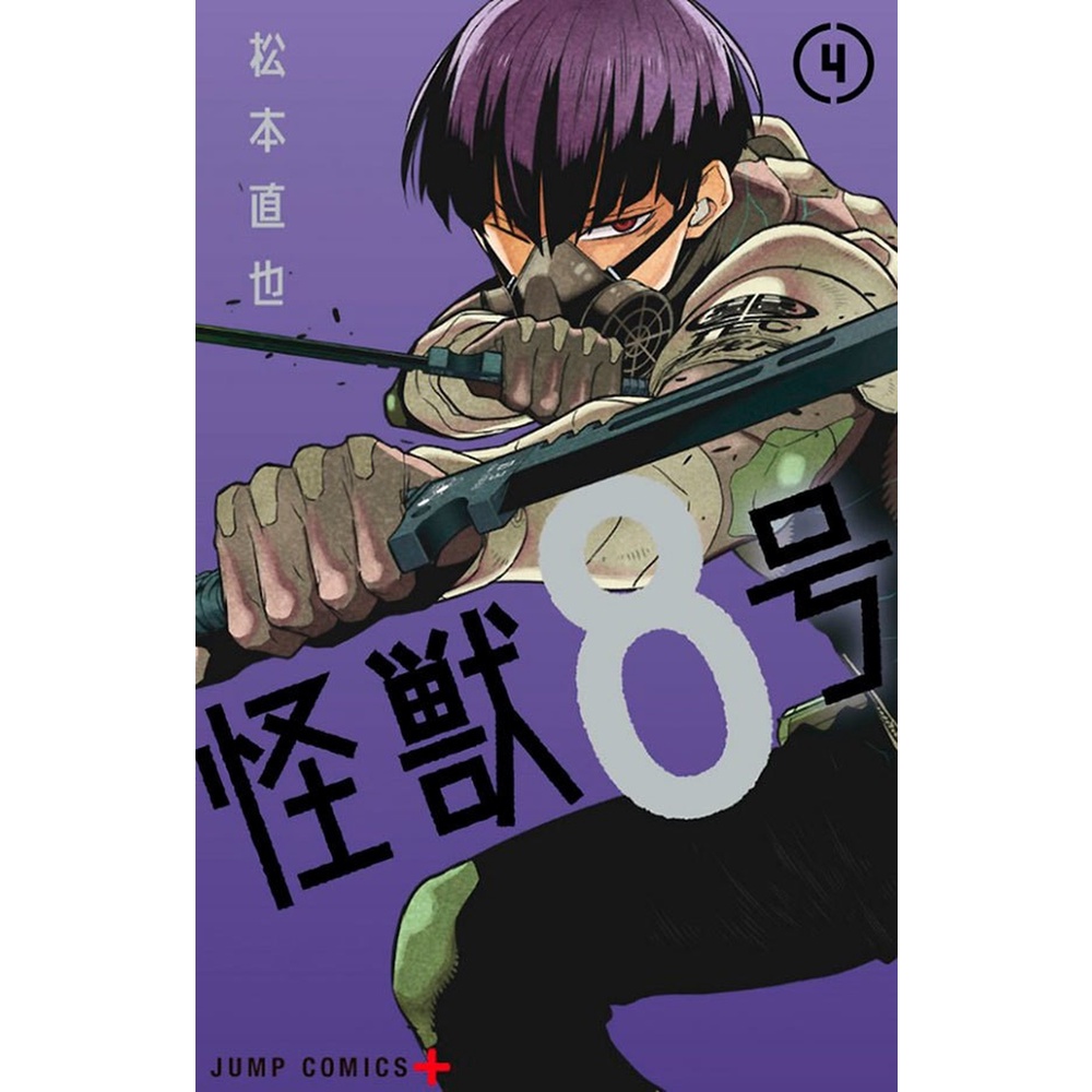 Kaiju N.° 8 Vol. 4 - Panini em Oferta na Shopee