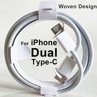 【 Type-C 】 For iPhone 15 Plus 15 Pro Max 1M-2M 20W Cabo De Carregamento Duplo Tipo Tecido Rápido USB Para