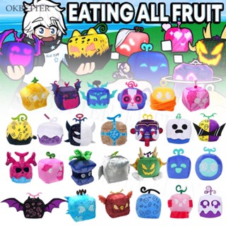 2024 Easter Novo Blox Fruits Figurines Plush Toy Anime Adventure Game Devil Fruit Horror Doll Brinquedos Recheados Almofada De Pelúcia Presentes Para Crianças gift