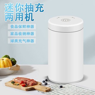 Seladora a Vácuo Seladora a Vácuo Mini Máquina Seladora a Vácuo Bomba de Ar de Dupla Utilização Pequena Bomba de Ar Portátil Elétrica Doméstica Compressor de Ar para Conservação de Alimentos 8 /30