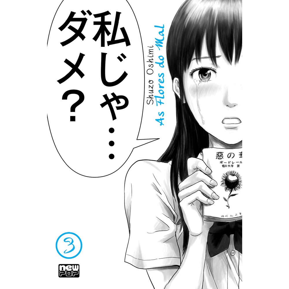 As Flores do Mal (Aku no Hana) - Volume 03