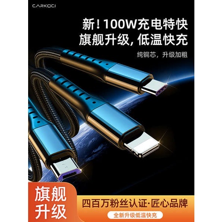 Bull [100W Super Fast Charge] Cabo de dados Três em Um Carregador Três em Um Carregador Três em Um Carregador Um Drag 3 Carro Universal usb Multi-Cabeça Dois Fins Multi-Função Adequado para Huawei Apple typec Android Universal 6A