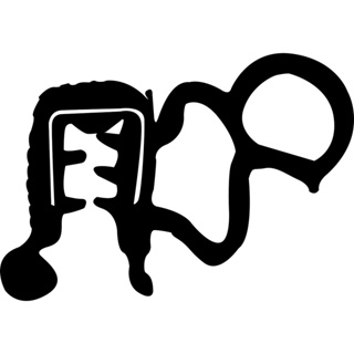 Borracha Da Porta Peugeot Boxer Jumper Ducato em Oferta na Shopee