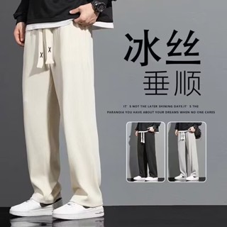 Calça De Seda De Secagem Rápida Gelo Moda Coreana Simples Cor Sólida Esportiva Casual Homens Verão Novo Confortável Solto Versátil Júnior Estudante Direto Perna Feminina