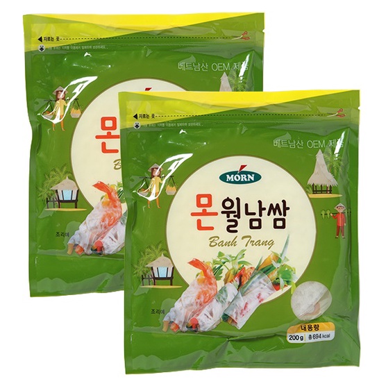 KIT 2 MASSA FOLHA DE PAPEL ARROZ ROLINHOS VIETNAMITAS  200G
