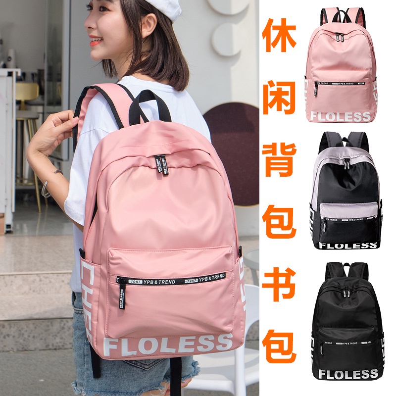 Novo Estilo Mochila Coreana Mochila versão mochila ulzzang Harajuku Mochila escolar Mochila escolar ulzzang Harajuku Mochila escolar ulzzang Harajuku Mochila escolar ulzzang Harajuku Mochila escolar ulzzang Harajuku Mochila escolar