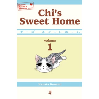 Chi''''''''s Sweet Home - Vol 01 em Oferta na Shopee