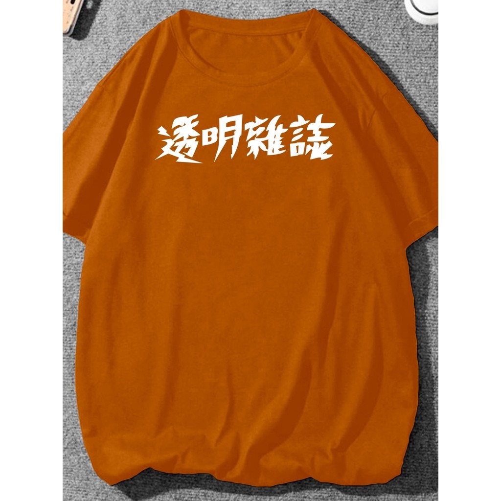 T Shirt Estampada Life Style Cartoon Japan Colorida Larga Lisa Confortável Oversized Despojada
