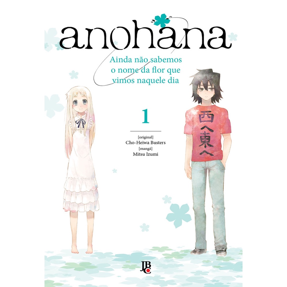 Anohana - Vol. 1 - Books & Magazines
