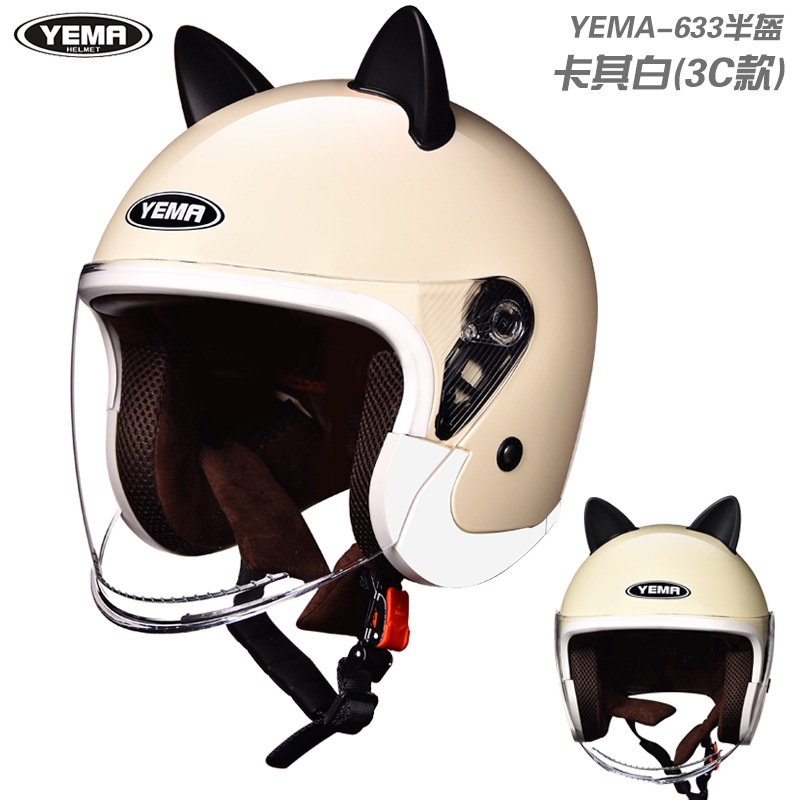 Capacete completo Moto spot bateria meia-capacete carro elétrico 3C capacete de segurança de verão cinza capacete 10.14 Four Seasons General Mustang masculino e feminino certificação