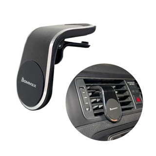 Suporte Celular Automotivo Magnético - Bommax Z06