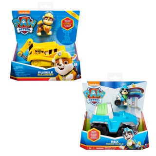 Kit Brinquedo Veiculo Patrulha Canina Rex e Rubble Sunny Brinquedos em Oferta na Shopee