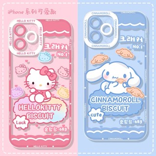 Capa Capinha Case Motorola Moto G54 G84 G14 G9 PLAY G22 G13 G82 G10 G20 G30 G23 G31 G32 G42 G52 G53 G60 G62 5G G72 G73 E20 E30 E40 Edge 40 30 Neo Fusão Capa silicone Transparente Olá Gatinho Cinnamoroll Macia Para Telefone