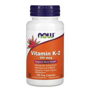 Vitamina K2 100mcg Now Foods 100Veg caps
