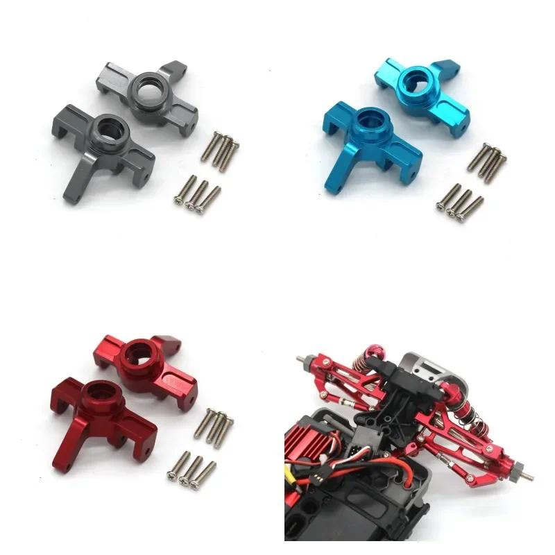 Copo de Direção para Hyper GO MJX H16 16207 16208 16209 16210 OP Acessórios Kit de Peças de Metal para Upgrade Modelo RC