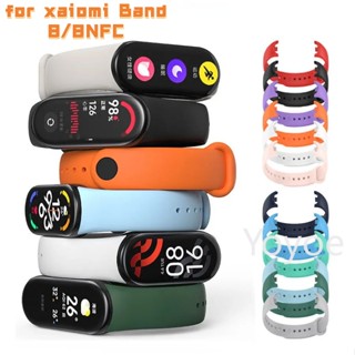 Pulseira Smart Band 8 Esportiva De Silicone Para Xiaomi NFC Pro Soft Wristband