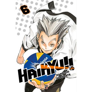 Haikyu!! 6
