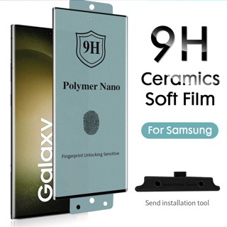 Claro Curvado cerâmica Película de vidro Película para Samsung Galaxy S23 Ultra S22 S21 S9 S8 Plus Note 10 Plus 5G 8 9 Note 20 Ultra Capa completa Pelicula