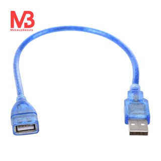 Cabo De Extensão Curto USB 2.0 A Fêmea Para Macho