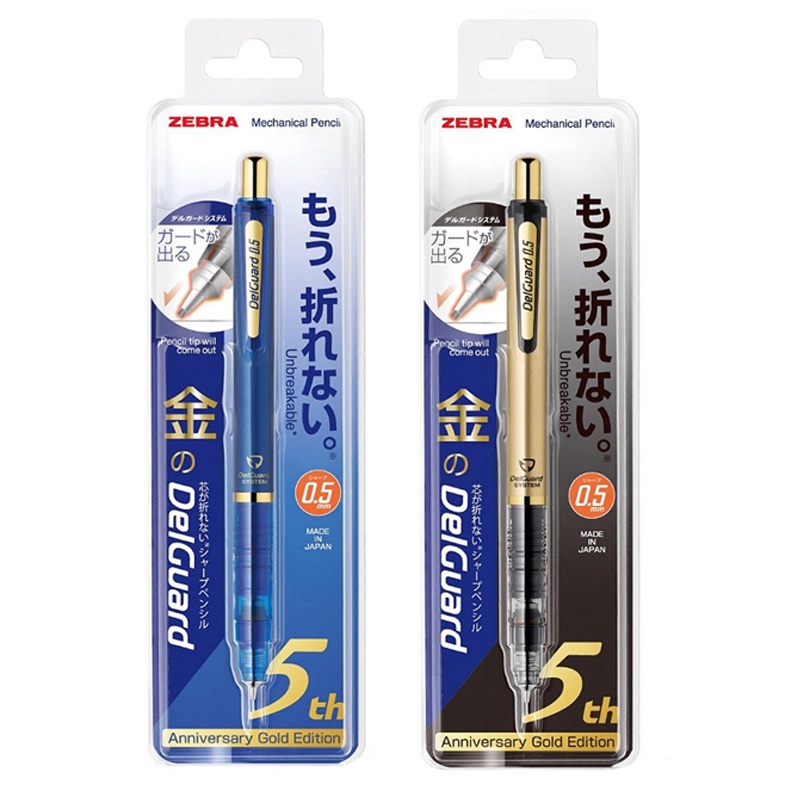 Lapiseira Zebra DELGUARD Edição 5th Anniversary Gold Edition 0.5mm [Cor à Escolher]