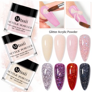 MTSSII Acrílico Em Pó 10g Glitter Polímero Rosa Para Extensão De Unhas Francesa