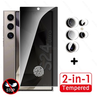 Para Samsung Galaxy S24 2em1 Vidro Temperado Privacidade S24 S24 Plus + S24 Ultra 5G Filme Protetor De Tela Anti-Espionagem Peep