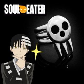 Anime Soul Eater Death The Kid Cosplay Anéis Unissex Anel Ajustável Prop Acessórios Joias