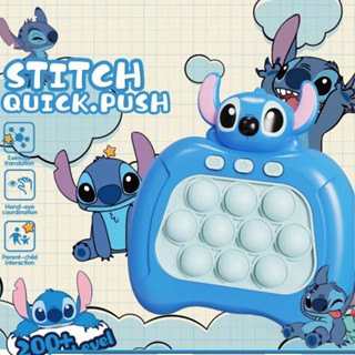 200 Níveis Stitch Quick Push Game Cinnamoroll Hello Kitty Pop It Electronic Speed Brinquedos Educativos De Velocidade Bolha De Para Crianças Whack-A-Mole Machine Gift