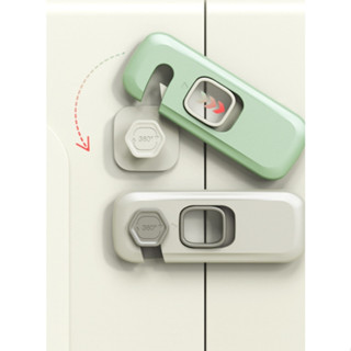 Trava de Segurança Infantil - Proteção para Portas, Armários, Geladeiras e Gavetas em Oferta na Shopee