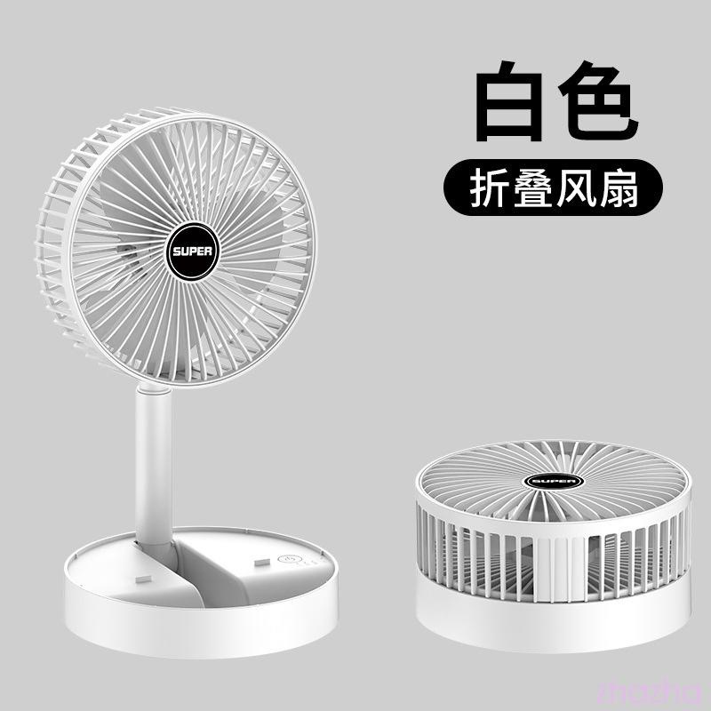 Ventilador De Mesa USB portátil Mini Ventilador De Piso Dobrável Ventilador Portátil Quiet Standing Silencioso Ventiladores Coloridos De Refrigeração Para PC Laptop USB Gadgets