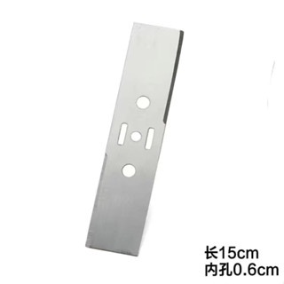 15cm Lâmina Cortador De Grama Lâmina Cortador De Grama Liga Lâmina Plana Máquina De Corte De Arroz Lâmina De Serra Cortador De Grama