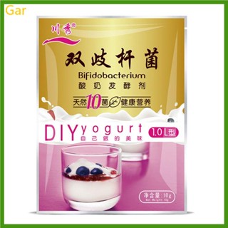 Gar 10 Pack Bifidobacterium Yogurt Starter 10 Tipos Probióticos De Iogurte Faça Sobremesa Casa