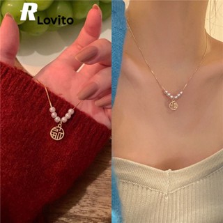 Lovito Colares Casuais De Pérolas Lisas Com Letras Recortadas Para Mulheres LFA13385