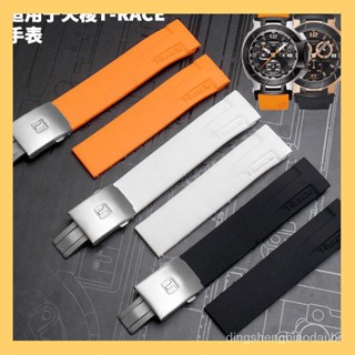 Tissot 1853 Correia De Borracha Impermeável Masculino T048-417A Corrida De Bicicleta Elétrica T-RACE Silicone Watch Strap 21 0313