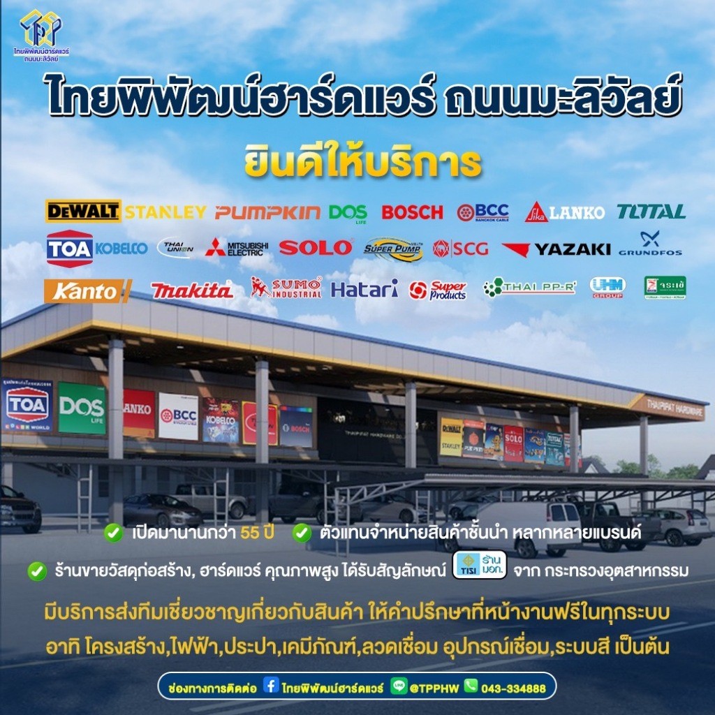 รูปสินค้า เต้ารับโทรศัพท์ 4 สาย นาโน