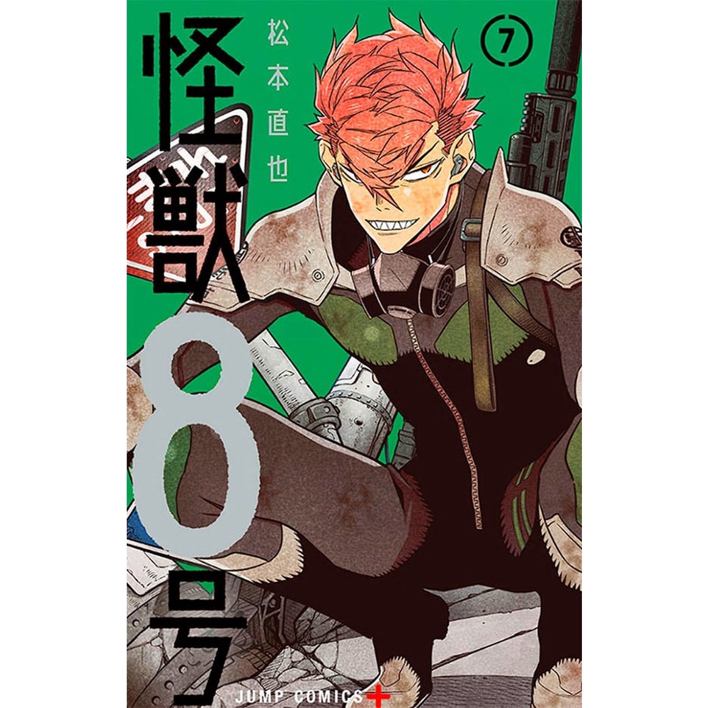 Kaiju N.° 8 - Vol. 7 - Panini