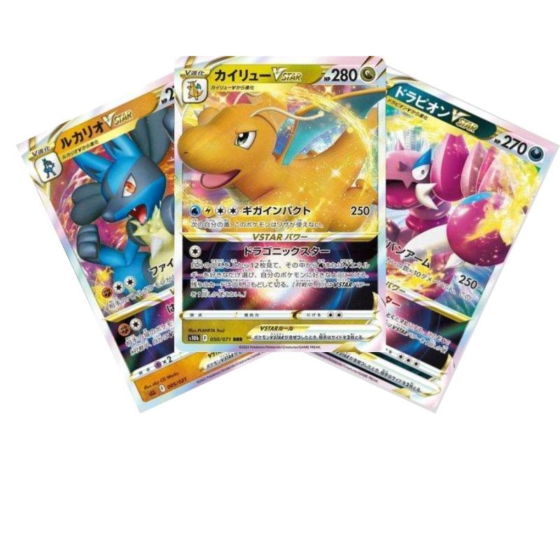 3 pokemon ultra raros japonês VMAX/VSTAR ou EX brilhantes em Oferta na Shopee