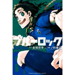Blue Lock Vol. 10 - Panini