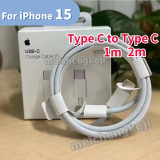 Cabo De Dados De Carga Rápida 60W 1M 2M USB-C Tipo Para Trançado IPhone 15 15 Pro 15 Plus MAX Huawei Xiaomi